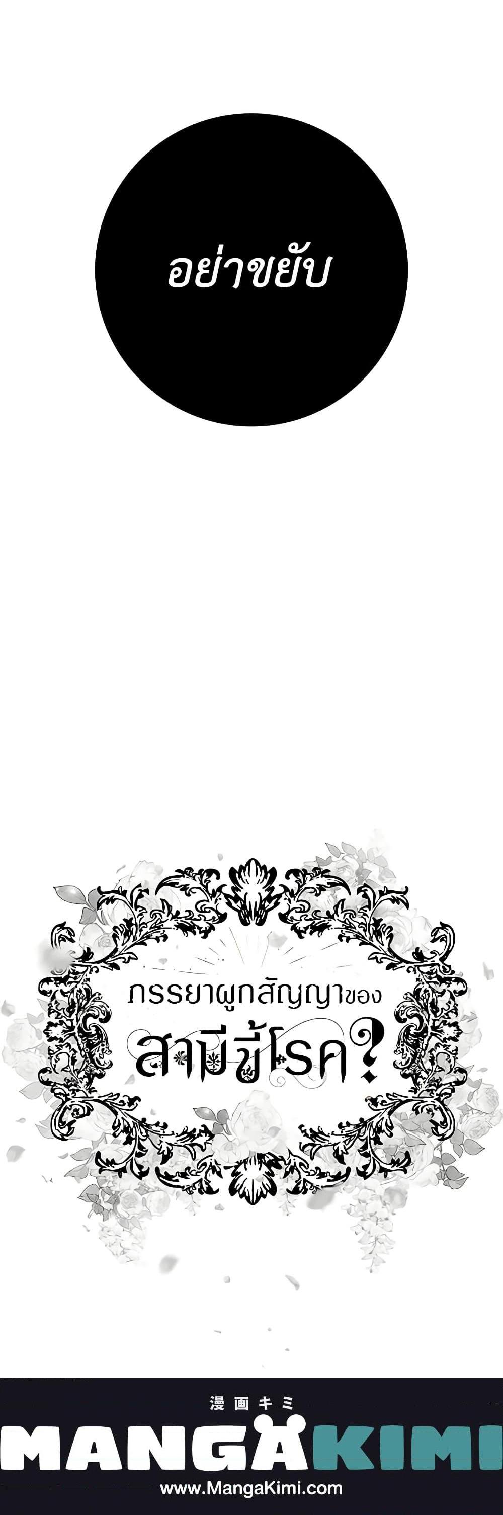 Manga-lc-com อ่านมังงะ อ่านการ์ตูน ออนไลน์ ฟรี Contractual Marriage to a Surly Duke ตอนที่ 1 2 3 4 5 6 7 8 9 10 11 12 13 14 ฟรี ไม่มีโฆษณา Manga-lc - อ่าน มังงะ อ่าน การ์ตูน ออนไลน์ อ่านมังงะ ฟรี