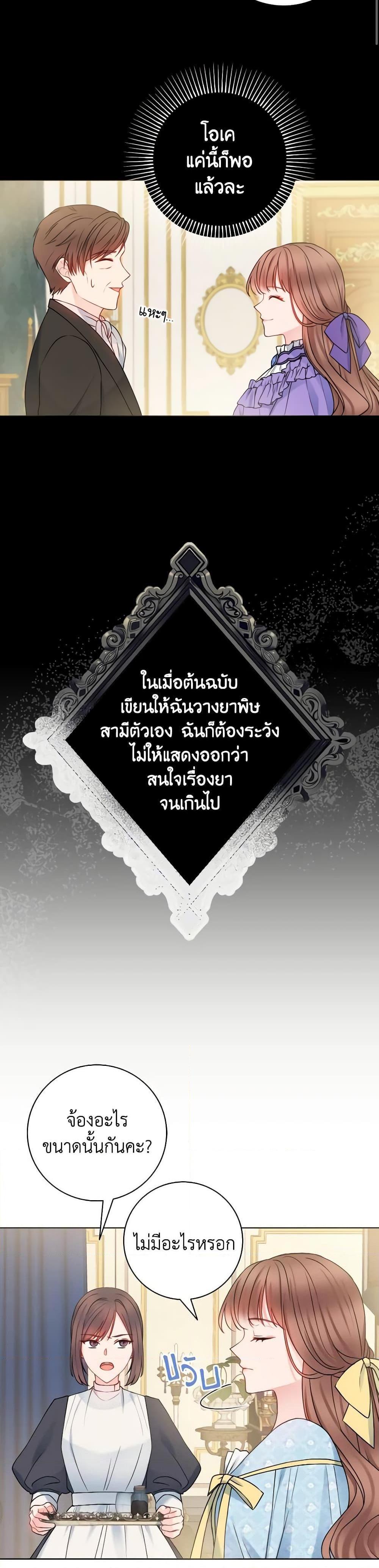 Manga-lc-com อ่านมังงะ อ่านการ์ตูน ออนไลน์ ฟรี Contractual Marriage to a Surly Duke ตอนที่ 1 2 3 4 5 6 7 8 9 10 11 12 13 14 ฟรี ไม่มีโฆษณา Manga-lc - อ่าน มังงะ อ่าน การ์ตูน ออนไลน์ อ่านมังงะ ฟรี