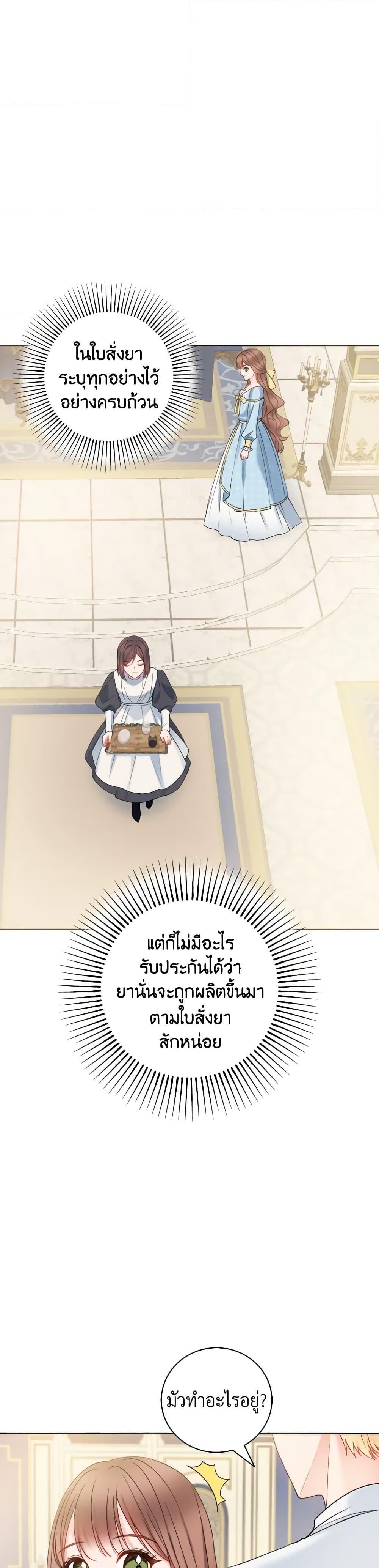 Manga-lc-com อ่านมังงะ อ่านการ์ตูน ออนไลน์ ฟรี Contractual Marriage to a Surly Duke ตอนที่ 1 2 3 4 5 6 7 8 9 10 11 12 13 14 ฟรี ไม่มีโฆษณา Manga-lc - อ่าน มังงะ อ่าน การ์ตูน ออนไลน์ อ่านมังงะ ฟรี