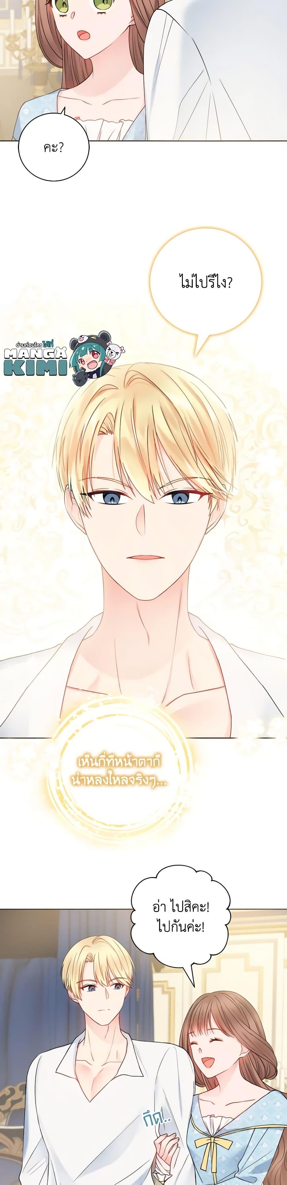 Manga-lc-com อ่านมังงะ อ่านการ์ตูน ออนไลน์ ฟรี Contractual Marriage to a Surly Duke ตอนที่ 1 2 3 4 5 6 7 8 9 10 11 12 13 14 ฟรี ไม่มีโฆษณา Manga-lc - อ่าน มังงะ อ่าน การ์ตูน ออนไลน์ อ่านมังงะ ฟรี