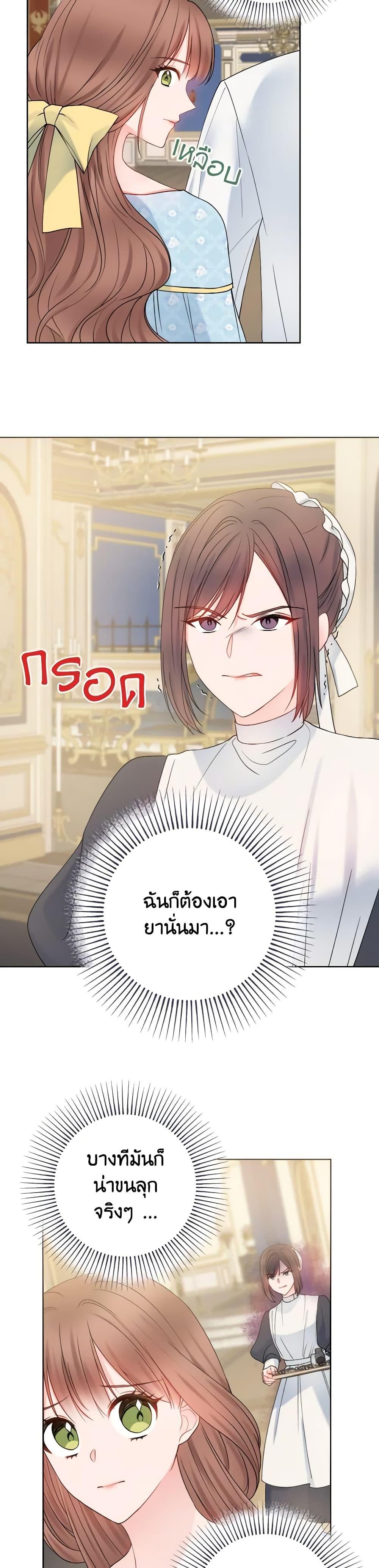Manga-lc-com อ่านมังงะ อ่านการ์ตูน ออนไลน์ ฟรี Contractual Marriage to a Surly Duke ตอนที่ 1 2 3 4 5 6 7 8 9 10 11 12 13 14 ฟรี ไม่มีโฆษณา Manga-lc - อ่าน มังงะ อ่าน การ์ตูน ออนไลน์ อ่านมังงะ ฟรี