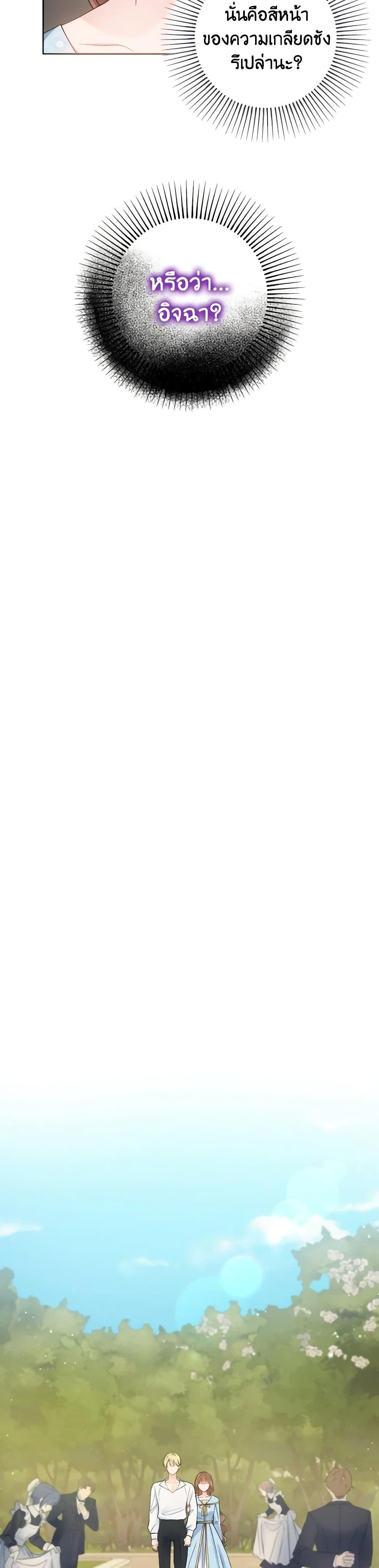 Manga-lc-com อ่านมังงะ อ่านการ์ตูน ออนไลน์ ฟรี Contractual Marriage to a Surly Duke ตอนที่ 1 2 3 4 5 6 7 8 9 10 11 12 13 14 ฟรี ไม่มีโฆษณา Manga-lc - อ่าน มังงะ อ่าน การ์ตูน ออนไลน์ อ่านมังงะ ฟรี