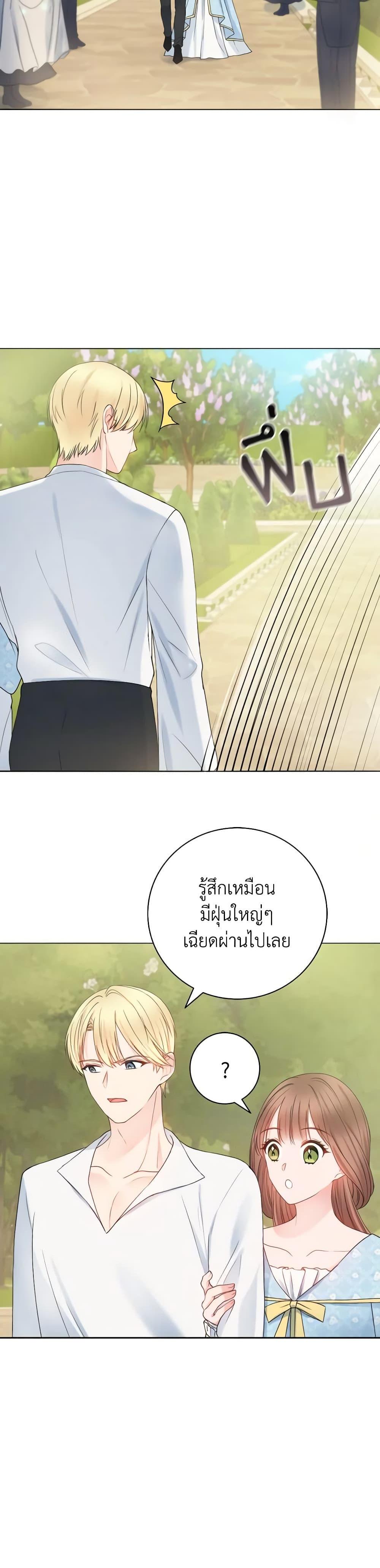 Manga-lc-com อ่านมังงะ อ่านการ์ตูน ออนไลน์ ฟรี Contractual Marriage to a Surly Duke ตอนที่ 1 2 3 4 5 6 7 8 9 10 11 12 13 14 ฟรี ไม่มีโฆษณา Manga-lc - อ่าน มังงะ อ่าน การ์ตูน ออนไลน์ อ่านมังงะ ฟรี