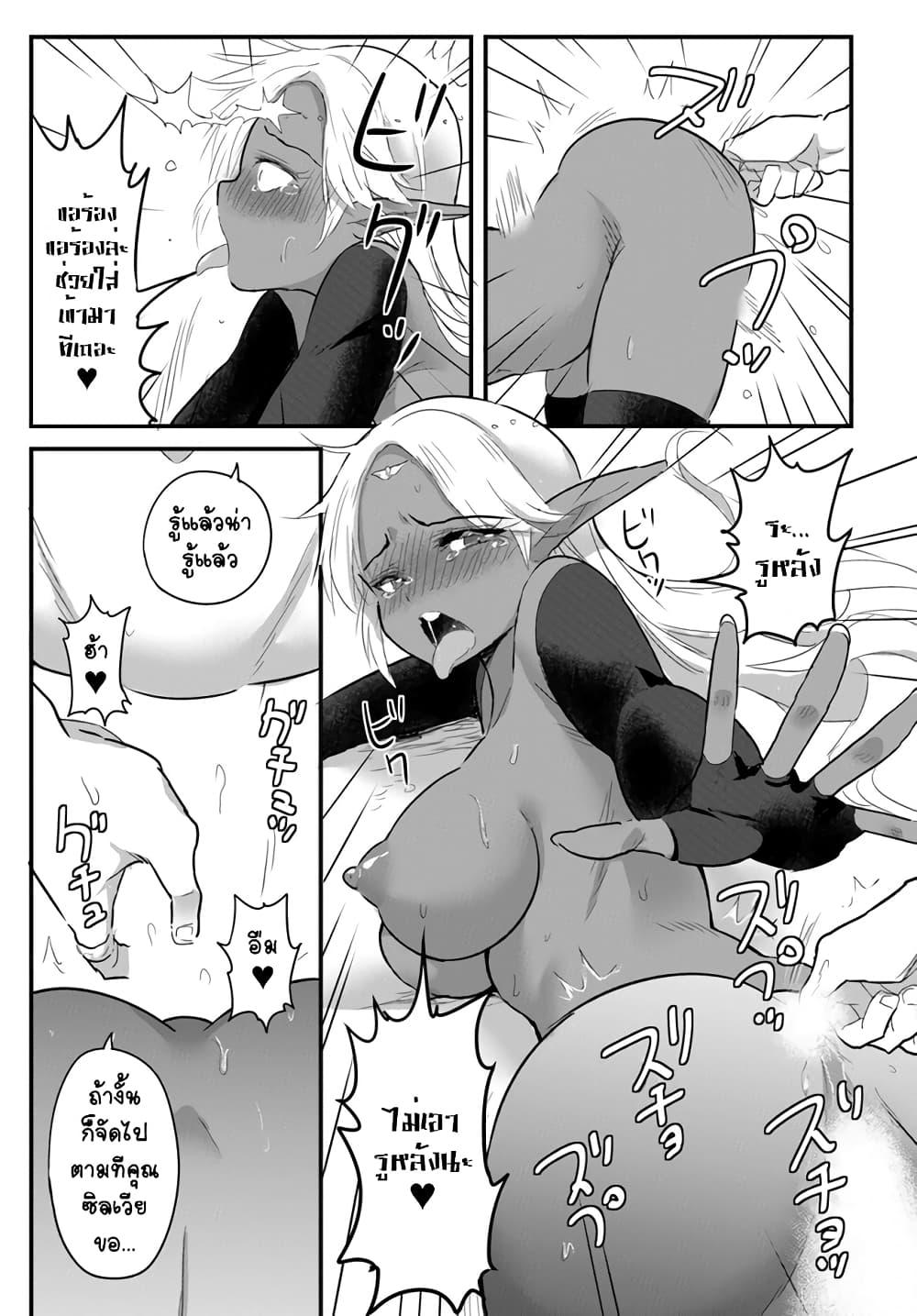 Manga-lc-com อ่านมังงะ อ่านการ์ตูน ออนไลน์ ฟรี Gyakuten isekai de yomeki okure s-rank onna bokensha tachi ni semararete imasu ตอนที่ 1 2 3 4 5 6 7 8 9 10 11 12 13 14 ฟรี ไม่มีโฆษณา Manga-lc - อ่าน มังงะ อ่าน การ์ตูน ออนไลน์ อ่านมังงะ ฟรี