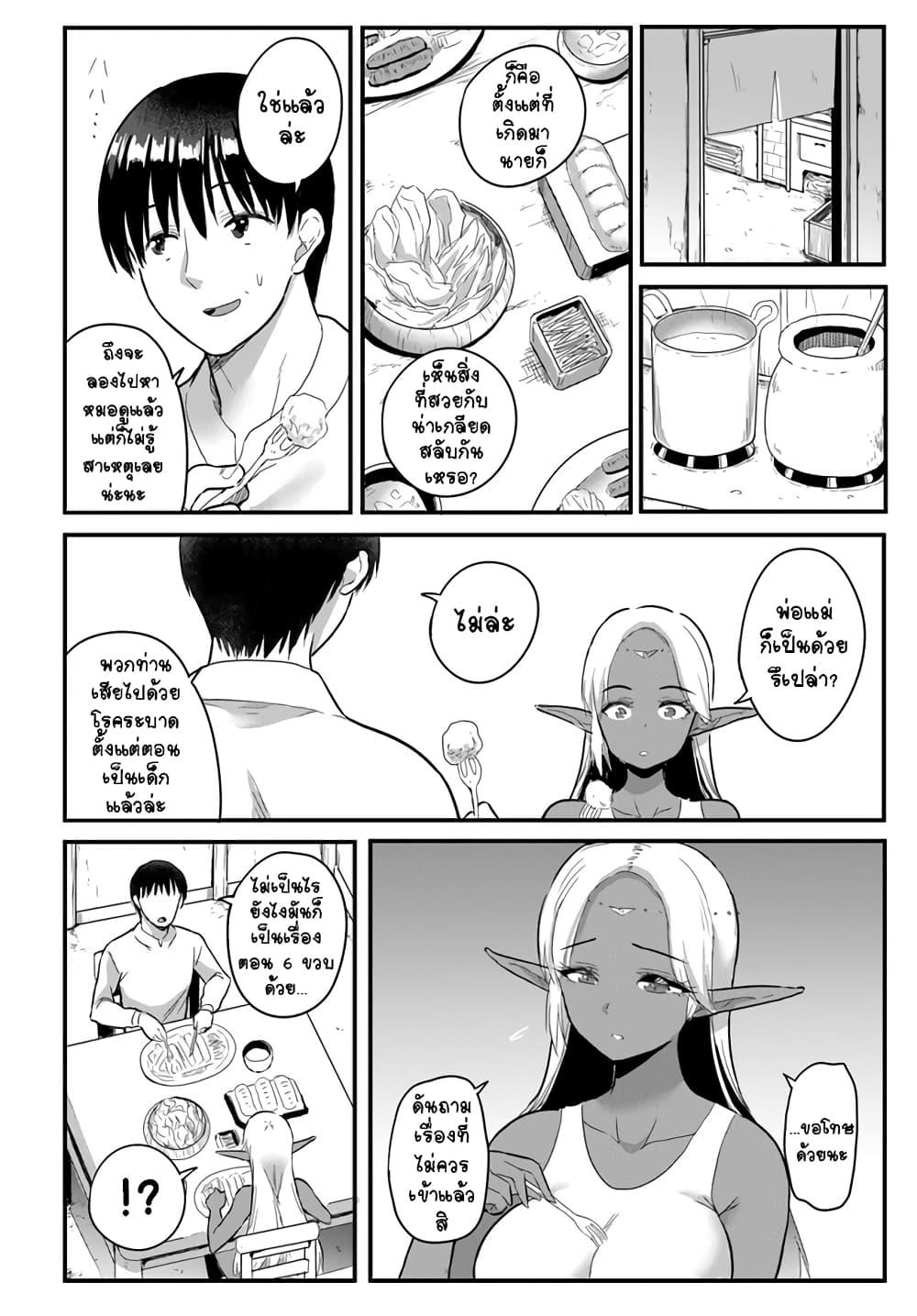 Manga-lc-com อ่านมังงะ อ่านการ์ตูน ออนไลน์ ฟรี Gyakuten isekai de yomeki okure s-rank onna bokensha tachi ni semararete imasu ตอนที่ 1 2 3 4 5 6 7 8 9 10 11 12 13 14 ฟรี ไม่มีโฆษณา Manga-lc - อ่าน มังงะ อ่าน การ์ตูน ออนไลน์ อ่านมังงะ ฟรี