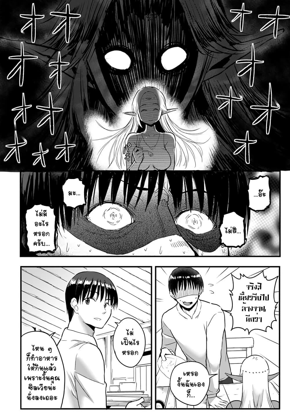 Manga-lc-com อ่านมังงะ อ่านการ์ตูน ออนไลน์ ฟรี Gyakuten isekai de yomeki okure s-rank onna bokensha tachi ni semararete imasu ตอนที่ 1 2 3 4 5 6 7 8 9 10 11 12 13 14 ฟรี ไม่มีโฆษณา Manga-lc - อ่าน มังงะ อ่าน การ์ตูน ออนไลน์ อ่านมังงะ ฟรี