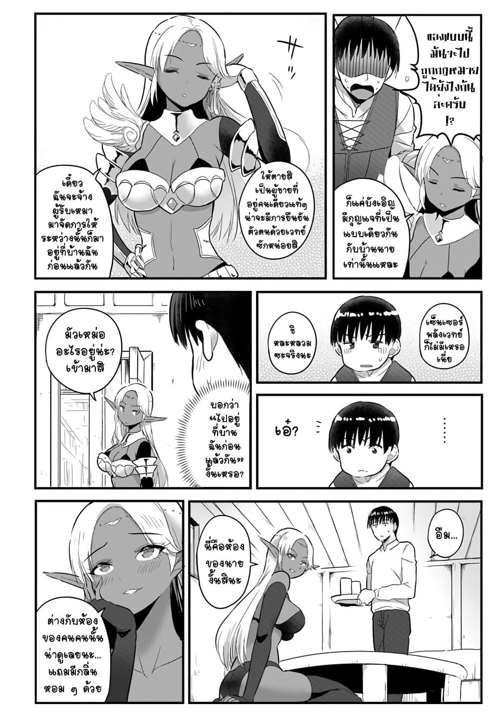 Manga-lc-com อ่านมังงะ อ่านการ์ตูน ออนไลน์ ฟรี Gyakuten isekai de yomeki okure s-rank onna bokensha tachi ni semararete imasu ตอนที่ 1 2 3 4 5 6 7 8 9 10 11 12 13 14 ฟรี ไม่มีโฆษณา Manga-lc - อ่าน มังงะ อ่าน การ์ตูน ออนไลน์ อ่านมังงะ ฟรี