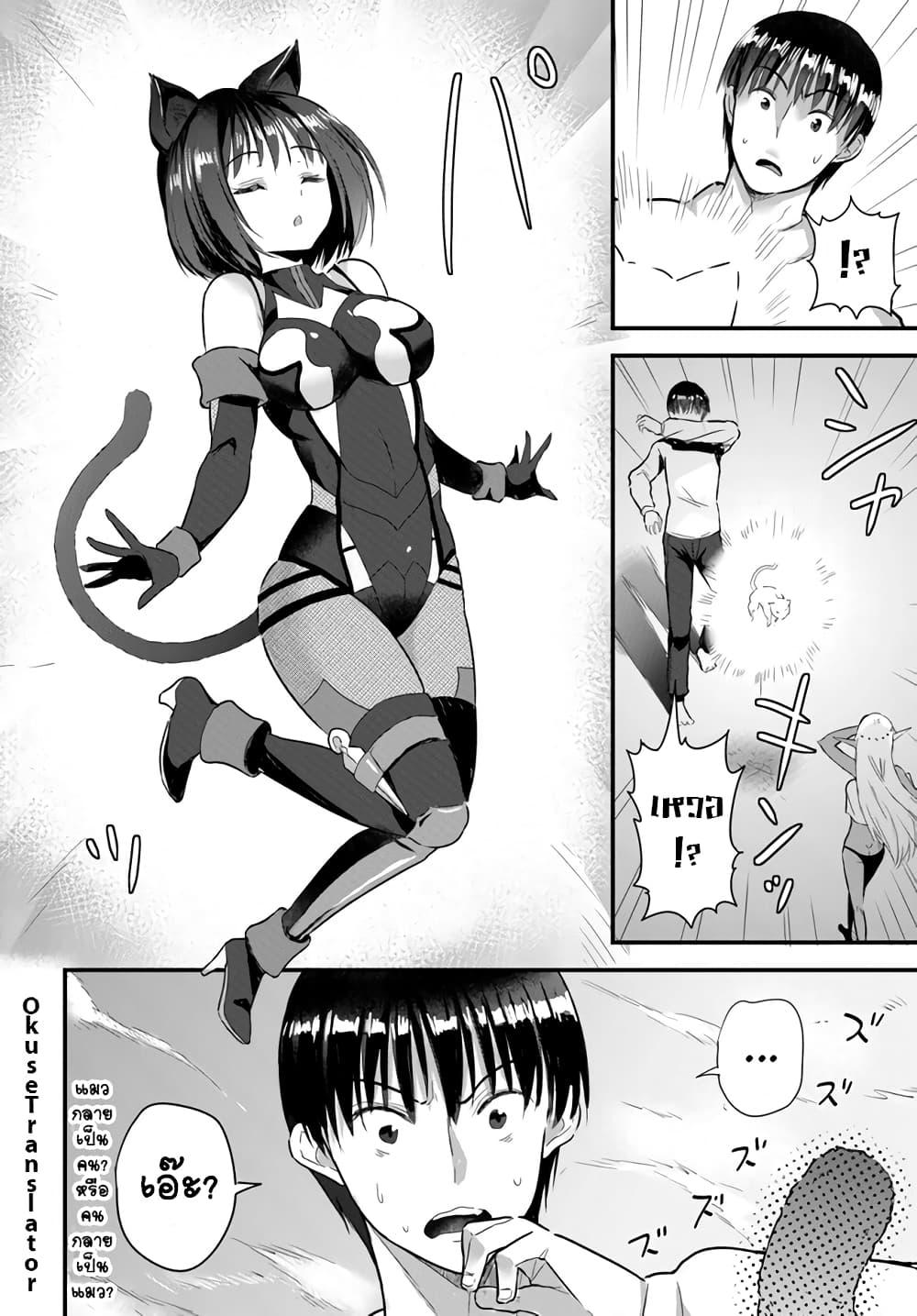 Manga-lc-com อ่านมังงะ อ่านการ์ตูน ออนไลน์ ฟรี Gyakuten isekai de yomeki okure s-rank onna bokensha tachi ni semararete imasu ตอนที่ 1 2 3 4 5 6 7 8 9 10 11 12 13 14 ฟรี ไม่มีโฆษณา Manga-lc - อ่าน มังงะ อ่าน การ์ตูน ออนไลน์ อ่านมังงะ ฟรี