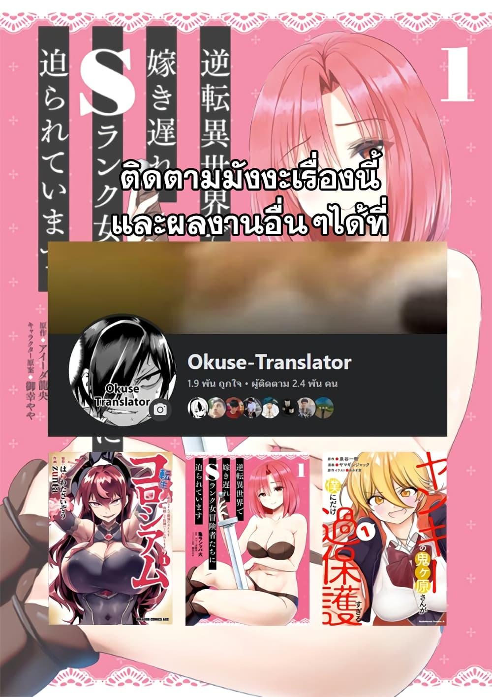 Manga-lc-com อ่านมังงะ อ่านการ์ตูน ออนไลน์ ฟรี Gyakuten isekai de yomeki okure s-rank onna bokensha tachi ni semararete imasu ตอนที่ 1 2 3 4 5 6 7 8 9 10 11 12 13 14 ฟรี ไม่มีโฆษณา Manga-lc - อ่าน มังงะ อ่าน การ์ตูน ออนไลน์ อ่านมังงะ ฟรี