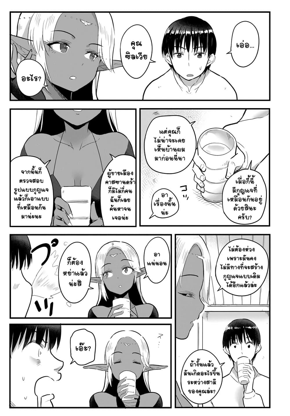 Manga-lc-com อ่านมังงะ อ่านการ์ตูน ออนไลน์ ฟรี Gyakuten isekai de yomeki okure s-rank onna bokensha tachi ni semararete imasu ตอนที่ 1 2 3 4 5 6 7 8 9 10 11 12 13 14 ฟรี ไม่มีโฆษณา Manga-lc - อ่าน มังงะ อ่าน การ์ตูน ออนไลน์ อ่านมังงะ ฟรี