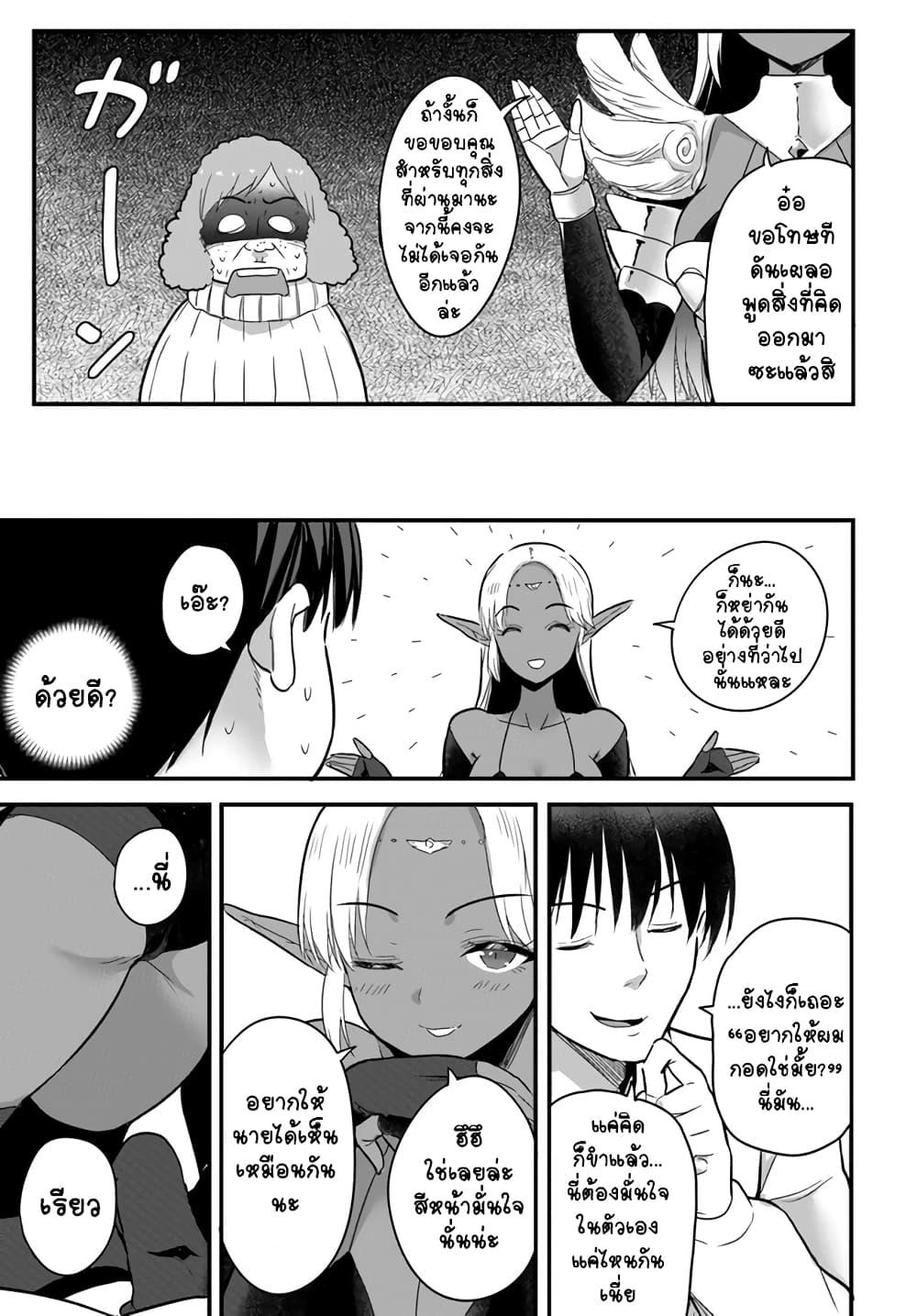 Manga-lc-com อ่านมังงะ อ่านการ์ตูน ออนไลน์ ฟรี Gyakuten isekai de yomeki okure s-rank onna bokensha tachi ni semararete imasu ตอนที่ 1 2 3 4 5 6 7 8 9 10 11 12 13 14 ฟรี ไม่มีโฆษณา Manga-lc - อ่าน มังงะ อ่าน การ์ตูน ออนไลน์ อ่านมังงะ ฟรี