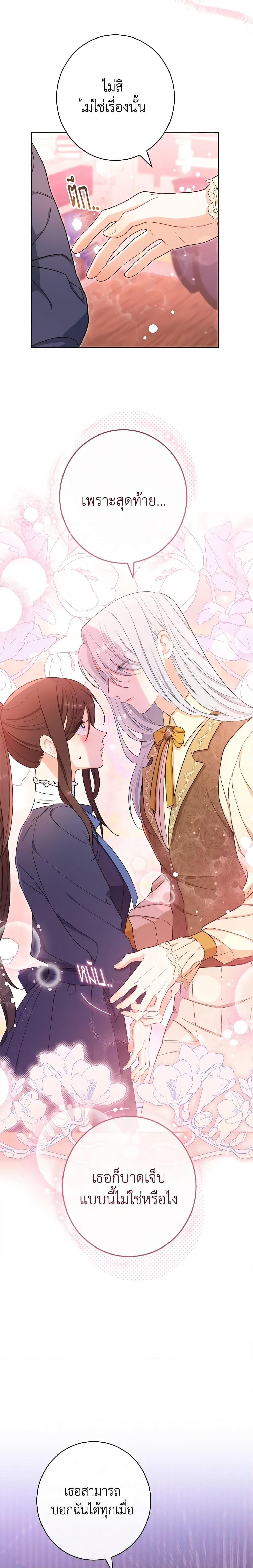 Manga-lc-com อ่านมังงะ อ่านการ์ตูน ออนไลน์ ฟรี The Villainess Empress’s Attendant ตอนที่ 1 2 3 4 5 6 7 8 9 10 11 12 13 14 ฟรี ไม่มีโฆษณา Manga-lc - อ่าน มังงะ อ่าน การ์ตูน ออนไลน์ อ่านมังงะ ฟรี