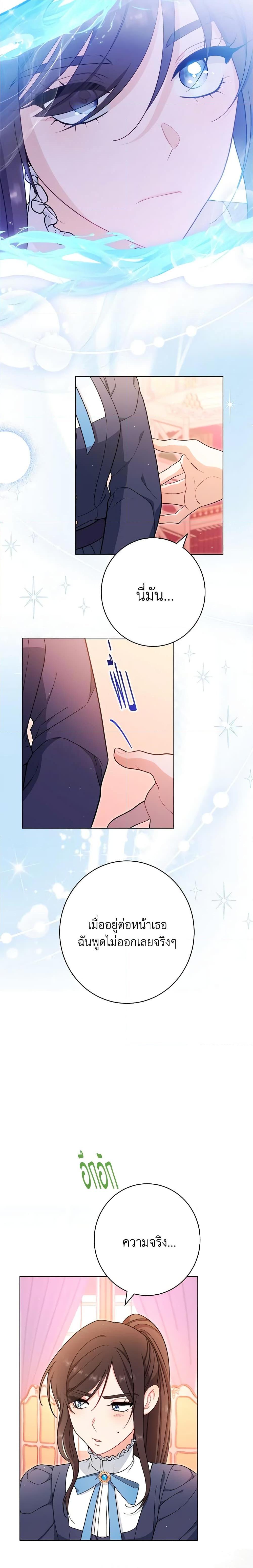 Manga-lc-com อ่านมังงะ อ่านการ์ตูน ออนไลน์ ฟรี The Villainess Empress’s Attendant ตอนที่ 1 2 3 4 5 6 7 8 9 10 11 12 13 14 ฟรี ไม่มีโฆษณา Manga-lc - อ่าน มังงะ อ่าน การ์ตูน ออนไลน์ อ่านมังงะ ฟรี