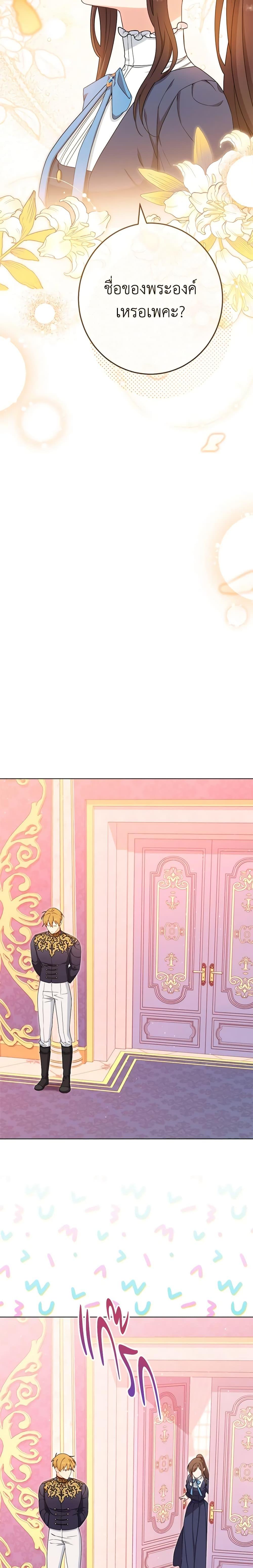 Manga-lc-com อ่านมังงะ อ่านการ์ตูน ออนไลน์ ฟรี The Villainess Empress’s Attendant ตอนที่ 1 2 3 4 5 6 7 8 9 10 11 12 13 14 ฟรี ไม่มีโฆษณา Manga-lc - อ่าน มังงะ อ่าน การ์ตูน ออนไลน์ อ่านมังงะ ฟรี