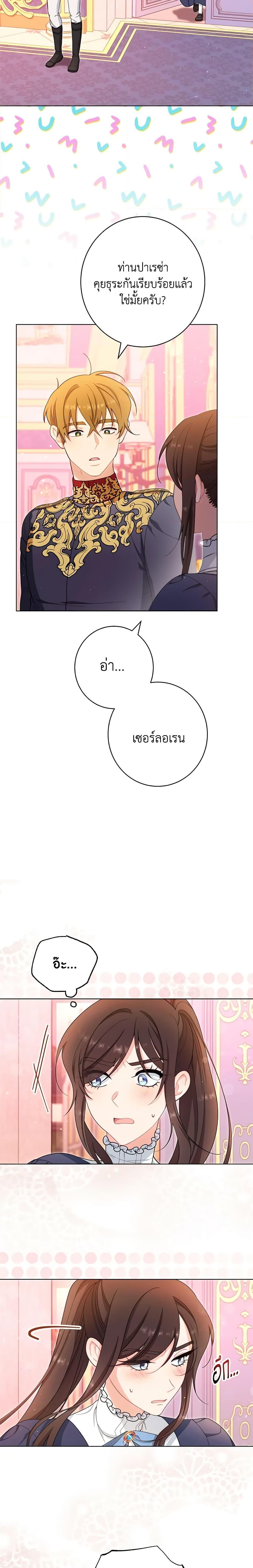 Manga-lc-com อ่านมังงะ อ่านการ์ตูน ออนไลน์ ฟรี The Villainess Empress’s Attendant ตอนที่ 1 2 3 4 5 6 7 8 9 10 11 12 13 14 ฟรี ไม่มีโฆษณา Manga-lc - อ่าน มังงะ อ่าน การ์ตูน ออนไลน์ อ่านมังงะ ฟรี