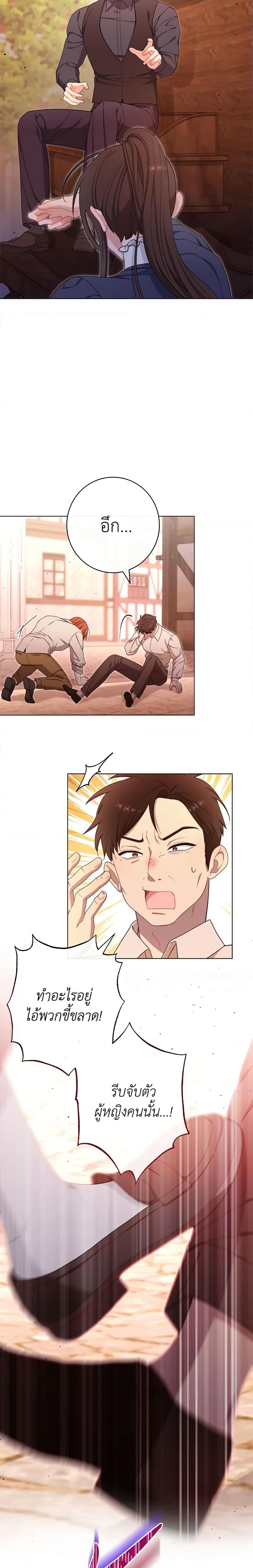 Manga-lc-com อ่านมังงะ อ่านการ์ตูน ออนไลน์ ฟรี The Villainess Empress’s Attendant ตอนที่ 1 2 3 4 5 6 7 8 9 10 11 12 13 14 ฟรี ไม่มีโฆษณา Manga-lc - อ่าน มังงะ อ่าน การ์ตูน ออนไลน์ อ่านมังงะ ฟรี