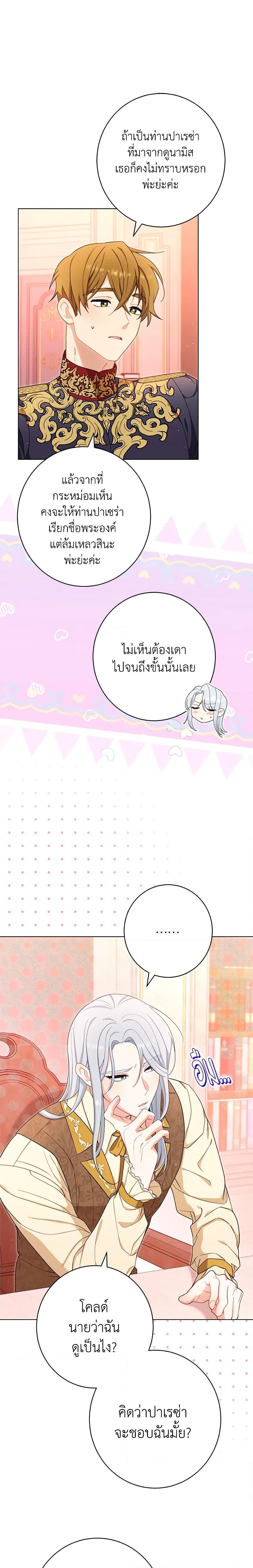 Manga-lc-com อ่านมังงะ อ่านการ์ตูน ออนไลน์ ฟรี The Villainess Empress’s Attendant ตอนที่ 1 2 3 4 5 6 7 8 9 10 11 12 13 14 ฟรี ไม่มีโฆษณา Manga-lc - อ่าน มังงะ อ่าน การ์ตูน ออนไลน์ อ่านมังงะ ฟรี