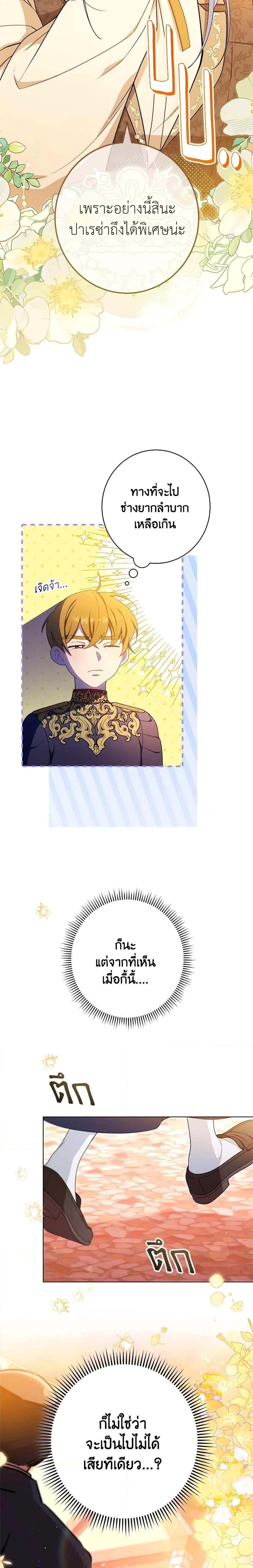 Manga-lc-com อ่านมังงะ อ่านการ์ตูน ออนไลน์ ฟรี The Villainess Empress’s Attendant ตอนที่ 1 2 3 4 5 6 7 8 9 10 11 12 13 14 ฟรี ไม่มีโฆษณา Manga-lc - อ่าน มังงะ อ่าน การ์ตูน ออนไลน์ อ่านมังงะ ฟรี