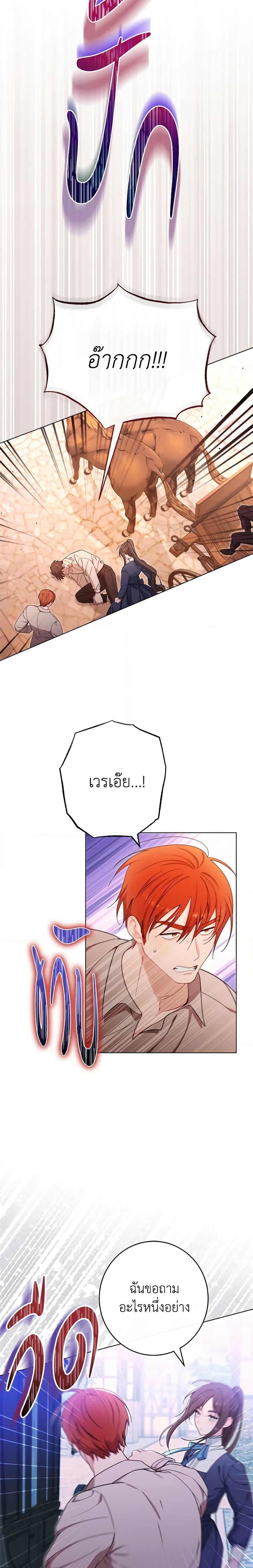 Manga-lc-com อ่านมังงะ อ่านการ์ตูน ออนไลน์ ฟรี The Villainess Empress’s Attendant ตอนที่ 1 2 3 4 5 6 7 8 9 10 11 12 13 14 ฟรี ไม่มีโฆษณา Manga-lc - อ่าน มังงะ อ่าน การ์ตูน ออนไลน์ อ่านมังงะ ฟรี