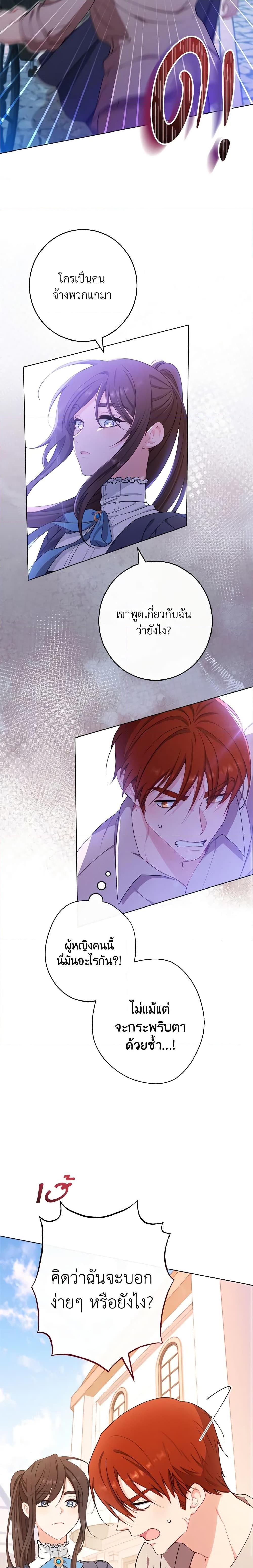 Manga-lc-com อ่านมังงะ อ่านการ์ตูน ออนไลน์ ฟรี The Villainess Empress’s Attendant ตอนที่ 1 2 3 4 5 6 7 8 9 10 11 12 13 14 ฟรี ไม่มีโฆษณา Manga-lc - อ่าน มังงะ อ่าน การ์ตูน ออนไลน์ อ่านมังงะ ฟรี