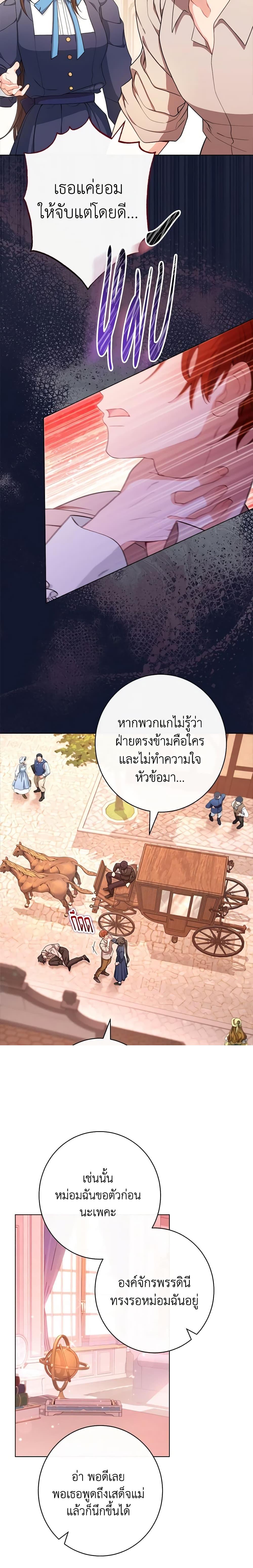 Manga-lc-com อ่านมังงะ อ่านการ์ตูน ออนไลน์ ฟรี The Villainess Empress’s Attendant ตอนที่ 1 2 3 4 5 6 7 8 9 10 11 12 13 14 ฟรี ไม่มีโฆษณา Manga-lc - อ่าน มังงะ อ่าน การ์ตูน ออนไลน์ อ่านมังงะ ฟรี