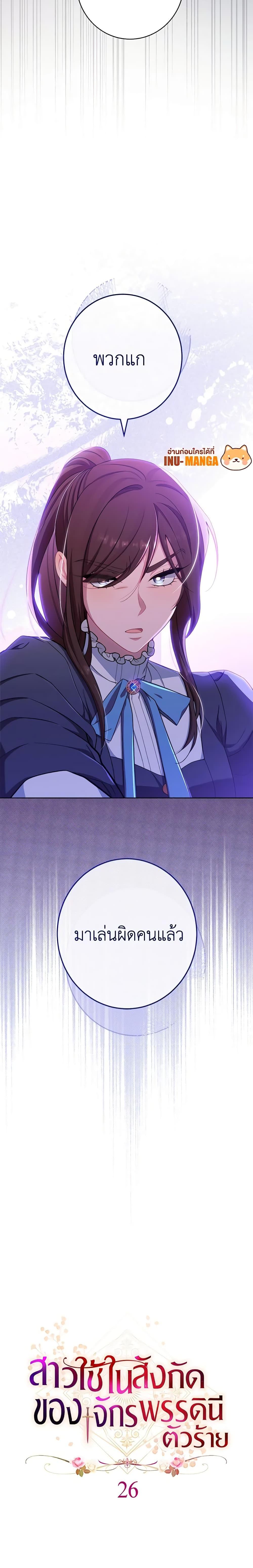 Manga-lc-com อ่านมังงะ อ่านการ์ตูน ออนไลน์ ฟรี The Villainess Empress’s Attendant ตอนที่ 1 2 3 4 5 6 7 8 9 10 11 12 13 14 ฟรี ไม่มีโฆษณา Manga-lc - อ่าน มังงะ อ่าน การ์ตูน ออนไลน์ อ่านมังงะ ฟรี