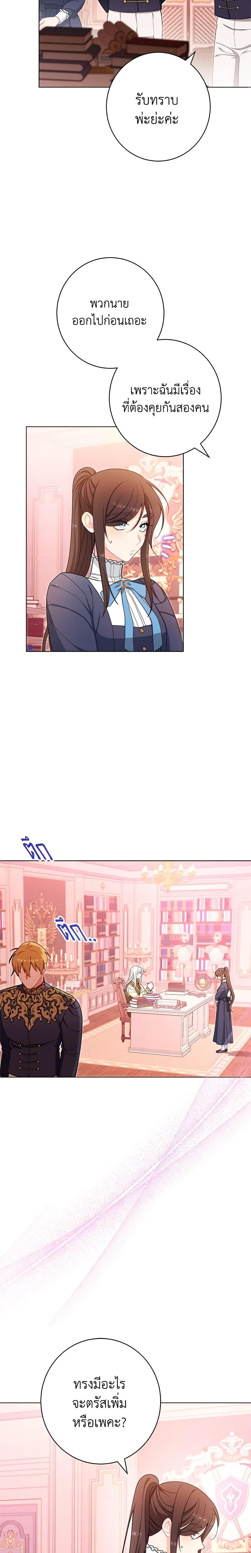 Manga-lc-com อ่านมังงะ อ่านการ์ตูน ออนไลน์ ฟรี The Villainess Empress’s Attendant ตอนที่ 1 2 3 4 5 6 7 8 9 10 11 12 13 14 ฟรี ไม่มีโฆษณา Manga-lc - อ่าน มังงะ อ่าน การ์ตูน ออนไลน์ อ่านมังงะ ฟรี