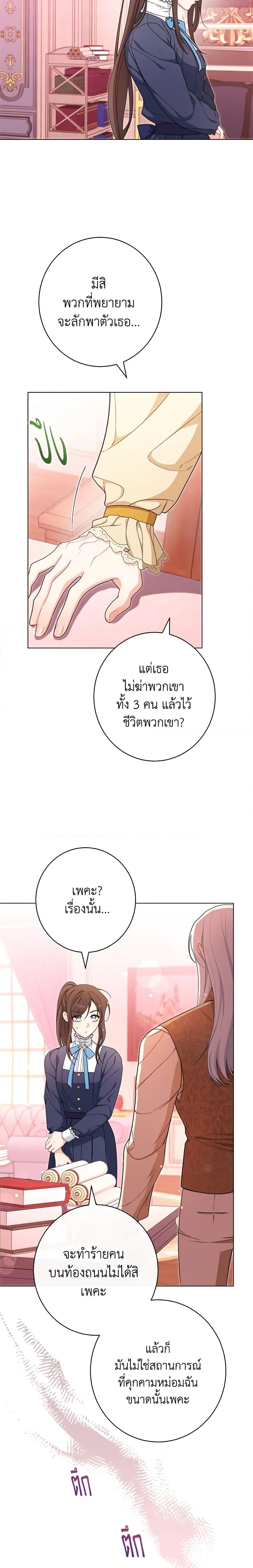 Manga-lc-com อ่านมังงะ อ่านการ์ตูน ออนไลน์ ฟรี The Villainess Empress’s Attendant ตอนที่ 1 2 3 4 5 6 7 8 9 10 11 12 13 14 ฟรี ไม่มีโฆษณา Manga-lc - อ่าน มังงะ อ่าน การ์ตูน ออนไลน์ อ่านมังงะ ฟรี