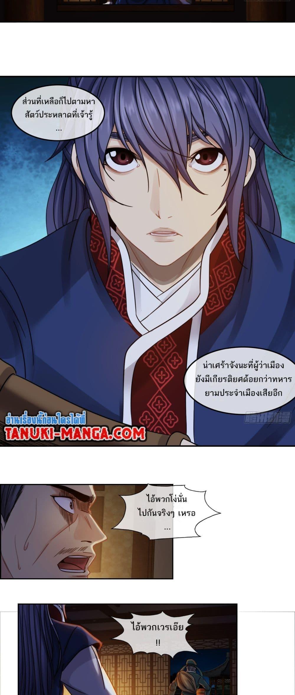 Manga-lc-com อ่านมังงะ อ่านการ์ตูน ออนไลน์ ฟรี The Monster Kingdom ตอนที่ 1 2 3 4 5 6 7 8 9 10 11 12 13 14 ฟรี ไม่มีโฆษณา Manga-lc - อ่าน มังงะ อ่าน การ์ตูน ออนไลน์ อ่านมังงะ ฟรี