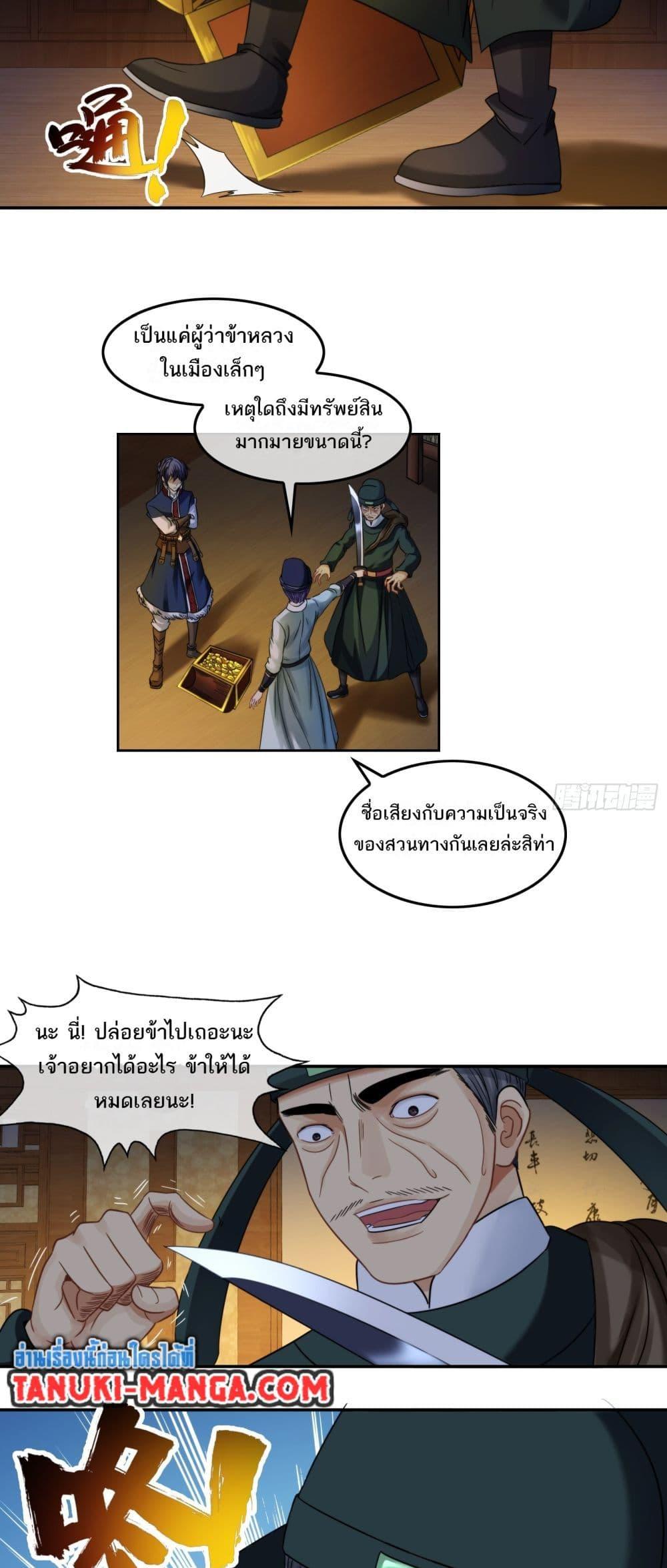 Manga-lc-com อ่านมังงะ อ่านการ์ตูน ออนไลน์ ฟรี The Monster Kingdom ตอนที่ 1 2 3 4 5 6 7 8 9 10 11 12 13 14 ฟรี ไม่มีโฆษณา Manga-lc - อ่าน มังงะ อ่าน การ์ตูน ออนไลน์ อ่านมังงะ ฟรี