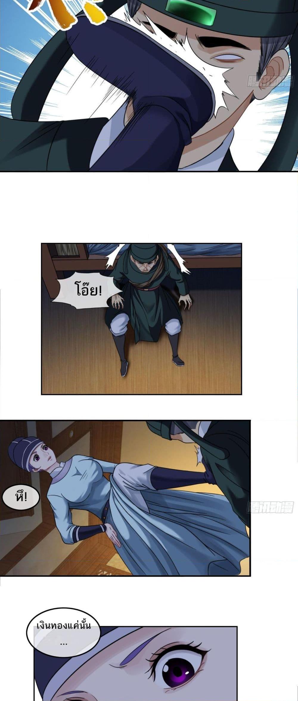 Manga-lc-com อ่านมังงะ อ่านการ์ตูน ออนไลน์ ฟรี The Monster Kingdom ตอนที่ 1 2 3 4 5 6 7 8 9 10 11 12 13 14 ฟรี ไม่มีโฆษณา Manga-lc - อ่าน มังงะ อ่าน การ์ตูน ออนไลน์ อ่านมังงะ ฟรี