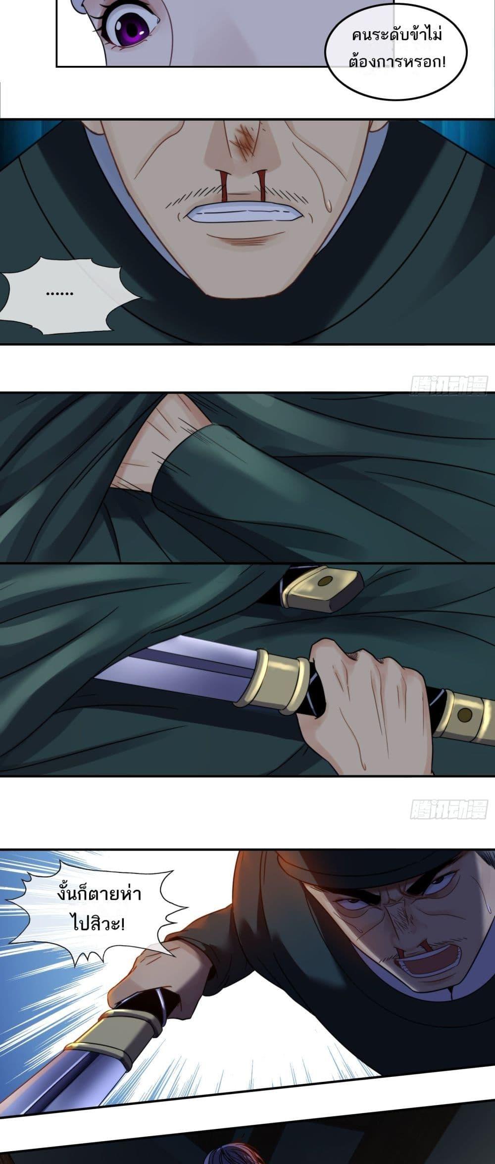 Manga-lc-com อ่านมังงะ อ่านการ์ตูน ออนไลน์ ฟรี The Monster Kingdom ตอนที่ 1 2 3 4 5 6 7 8 9 10 11 12 13 14 ฟรี ไม่มีโฆษณา Manga-lc - อ่าน มังงะ อ่าน การ์ตูน ออนไลน์ อ่านมังงะ ฟรี
