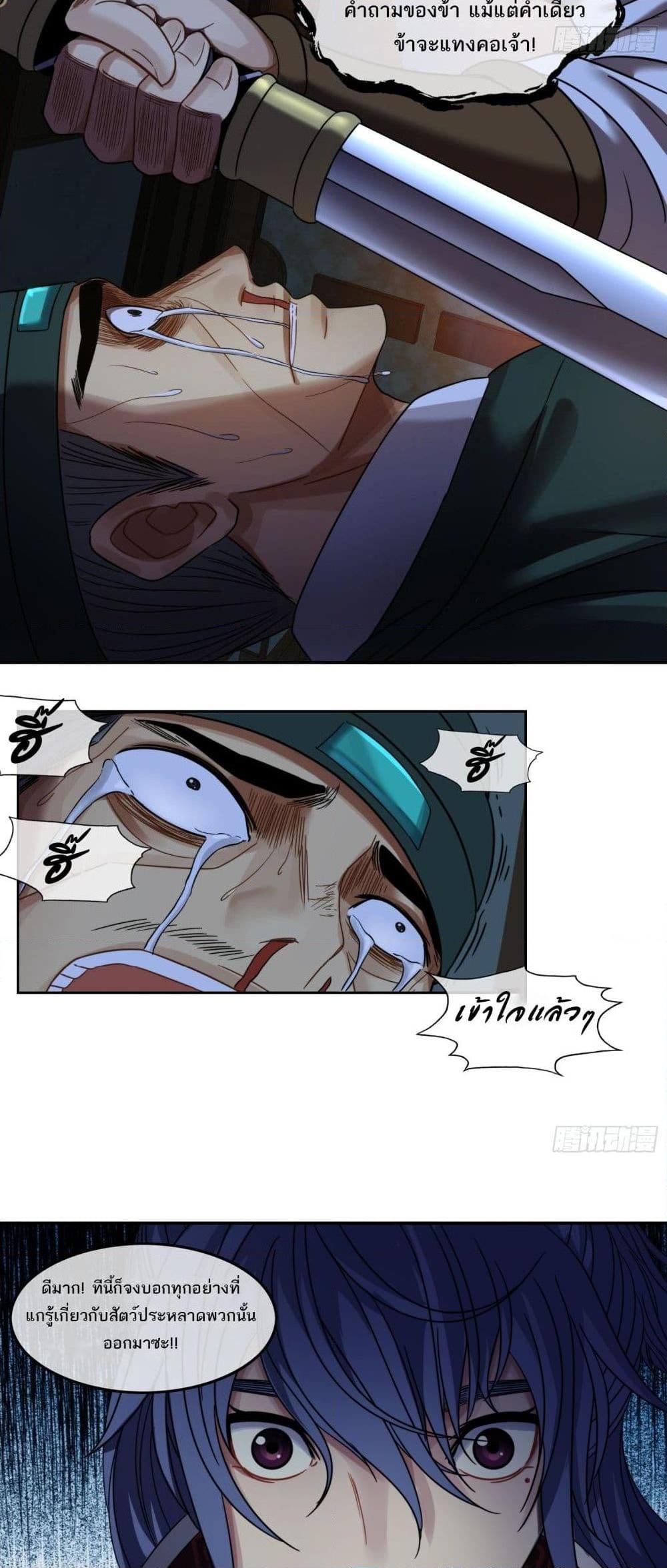 Manga-lc-com อ่านมังงะ อ่านการ์ตูน ออนไลน์ ฟรี The Monster Kingdom ตอนที่ 1 2 3 4 5 6 7 8 9 10 11 12 13 14 ฟรี ไม่มีโฆษณา Manga-lc - อ่าน มังงะ อ่าน การ์ตูน ออนไลน์ อ่านมังงะ ฟรี