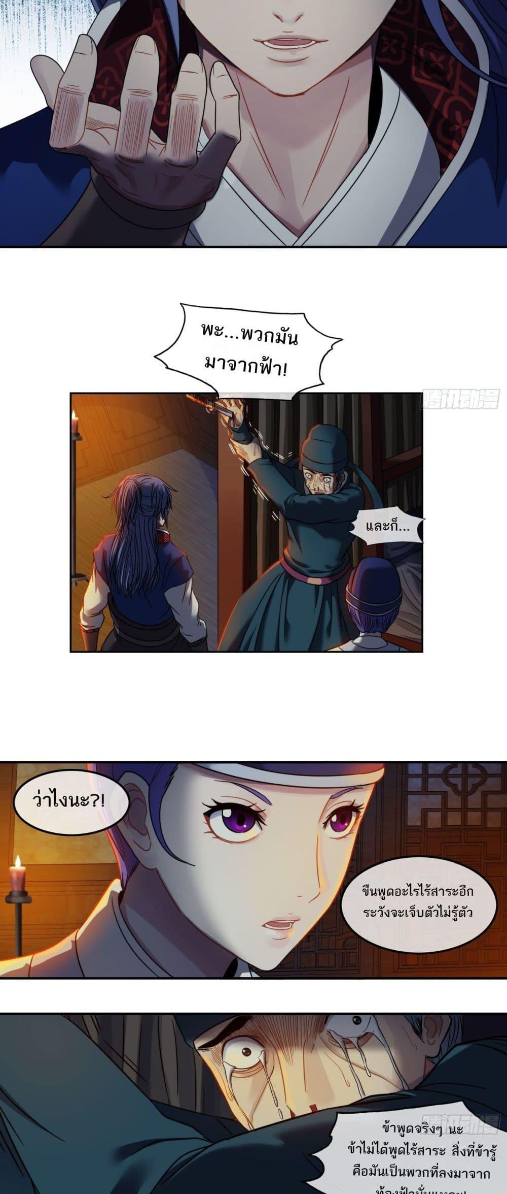 Manga-lc-com อ่านมังงะ อ่านการ์ตูน ออนไลน์ ฟรี The Monster Kingdom ตอนที่ 1 2 3 4 5 6 7 8 9 10 11 12 13 14 ฟรี ไม่มีโฆษณา Manga-lc - อ่าน มังงะ อ่าน การ์ตูน ออนไลน์ อ่านมังงะ ฟรี