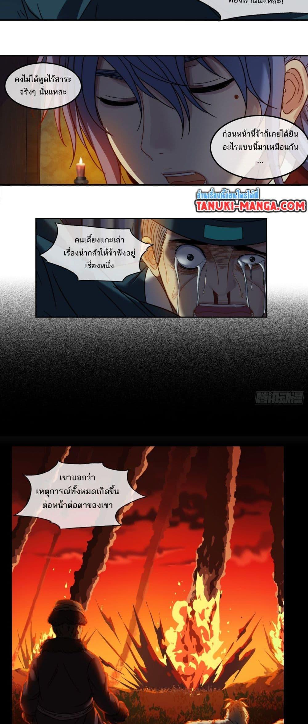 Manga-lc-com อ่านมังงะ อ่านการ์ตูน ออนไลน์ ฟรี The Monster Kingdom ตอนที่ 1 2 3 4 5 6 7 8 9 10 11 12 13 14 ฟรี ไม่มีโฆษณา Manga-lc - อ่าน มังงะ อ่าน การ์ตูน ออนไลน์ อ่านมังงะ ฟรี