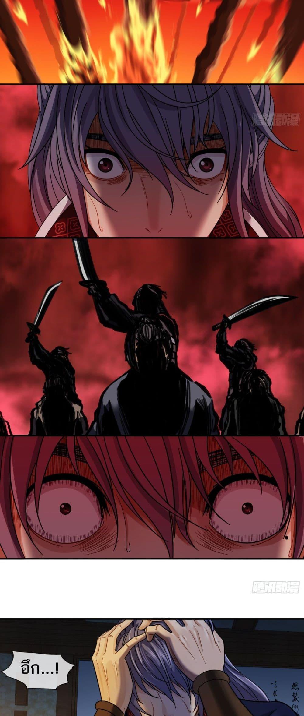 Manga-lc-com อ่านมังงะ อ่านการ์ตูน ออนไลน์ ฟรี The Monster Kingdom ตอนที่ 1 2 3 4 5 6 7 8 9 10 11 12 13 14 ฟรี ไม่มีโฆษณา Manga-lc - อ่าน มังงะ อ่าน การ์ตูน ออนไลน์ อ่านมังงะ ฟรี