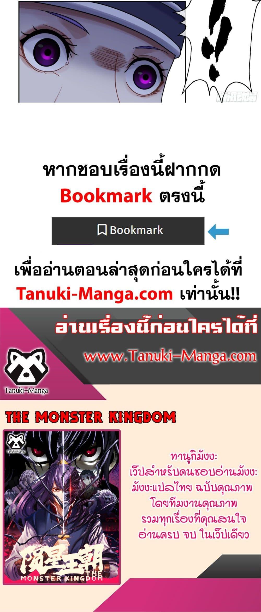 Manga-lc-com อ่านมังงะ อ่านการ์ตูน ออนไลน์ ฟรี The Monster Kingdom ตอนที่ 1 2 3 4 5 6 7 8 9 10 11 12 13 14 ฟรี ไม่มีโฆษณา Manga-lc - อ่าน มังงะ อ่าน การ์ตูน ออนไลน์ อ่านมังงะ ฟรี