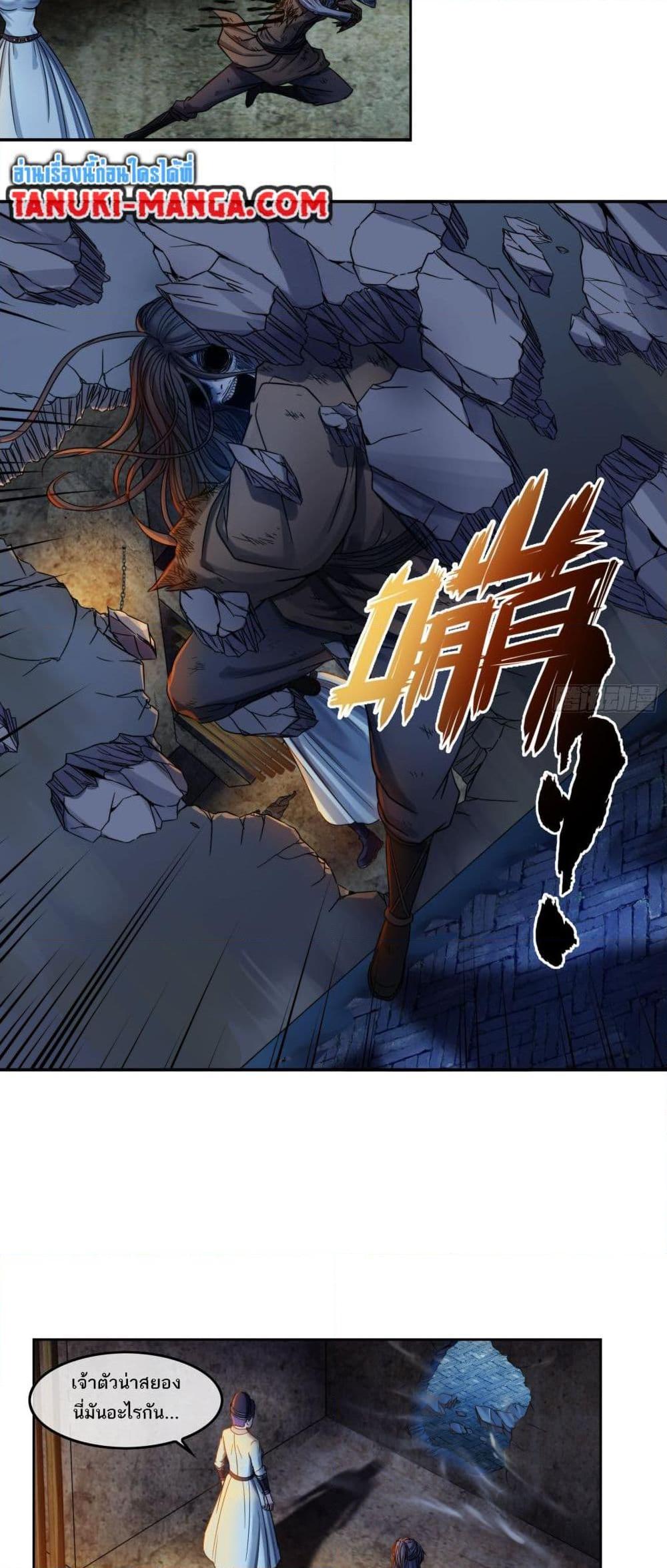 Manga-lc-com อ่านมังงะ อ่านการ์ตูน ออนไลน์ ฟรี The Monster Kingdom ตอนที่ 1 2 3 4 5 6 7 8 9 10 11 12 13 14 ฟรี ไม่มีโฆษณา Manga-lc - อ่าน มังงะ อ่าน การ์ตูน ออนไลน์ อ่านมังงะ ฟรี
