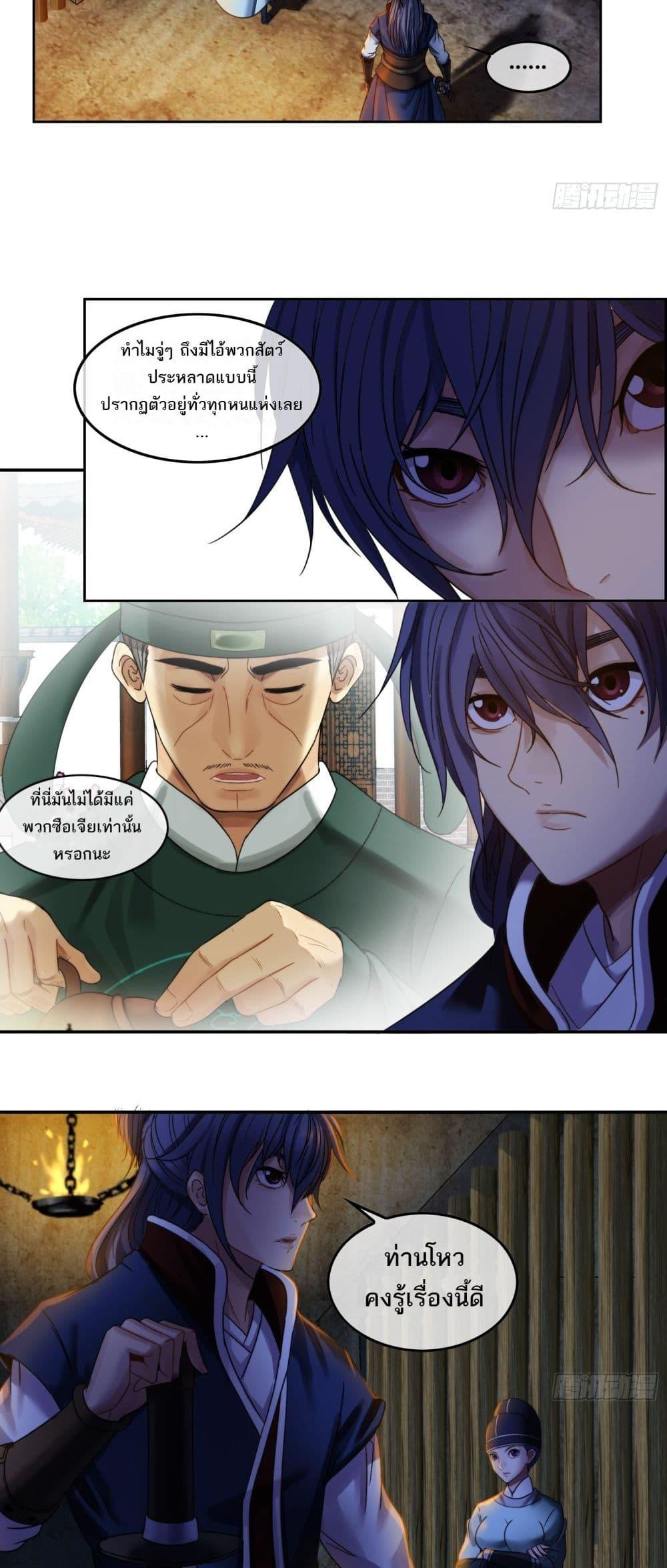 Manga-lc-com อ่านมังงะ อ่านการ์ตูน ออนไลน์ ฟรี The Monster Kingdom ตอนที่ 1 2 3 4 5 6 7 8 9 10 11 12 13 14 ฟรี ไม่มีโฆษณา Manga-lc - อ่าน มังงะ อ่าน การ์ตูน ออนไลน์ อ่านมังงะ ฟรี