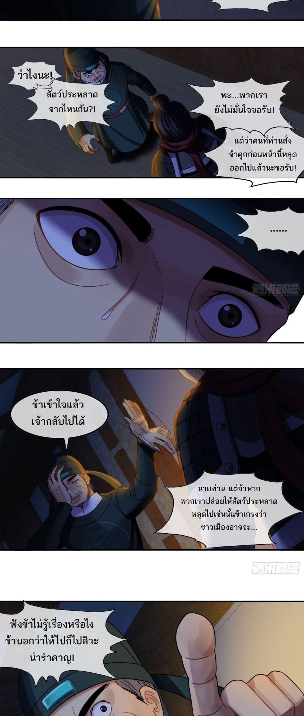 Manga-lc-com อ่านมังงะ อ่านการ์ตูน ออนไลน์ ฟรี The Monster Kingdom ตอนที่ 1 2 3 4 5 6 7 8 9 10 11 12 13 14 ฟรี ไม่มีโฆษณา Manga-lc - อ่าน มังงะ อ่าน การ์ตูน ออนไลน์ อ่านมังงะ ฟรี