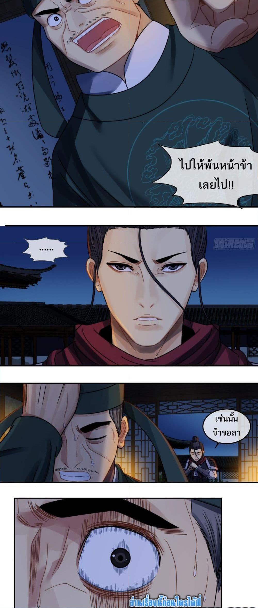 Manga-lc-com อ่านมังงะ อ่านการ์ตูน ออนไลน์ ฟรี The Monster Kingdom ตอนที่ 1 2 3 4 5 6 7 8 9 10 11 12 13 14 ฟรี ไม่มีโฆษณา Manga-lc - อ่าน มังงะ อ่าน การ์ตูน ออนไลน์ อ่านมังงะ ฟรี