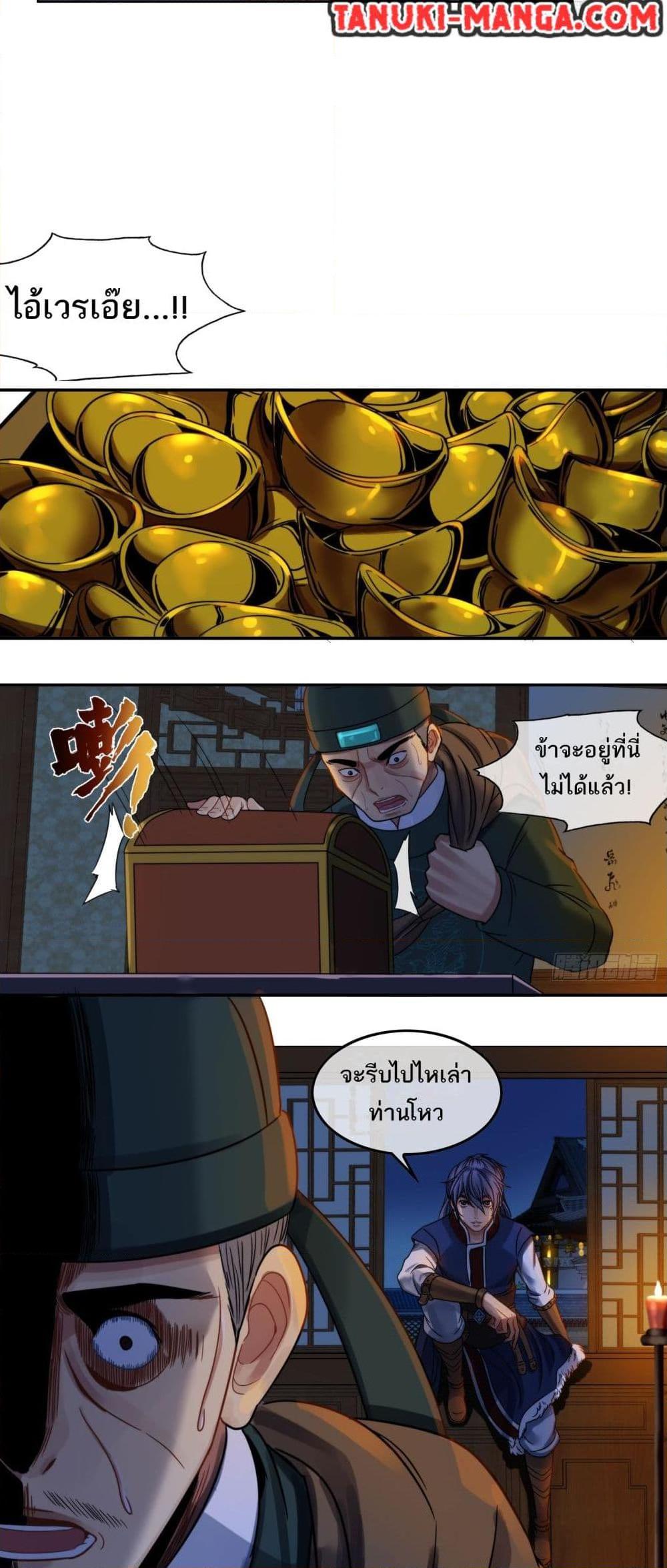 Manga-lc-com อ่านมังงะ อ่านการ์ตูน ออนไลน์ ฟรี The Monster Kingdom ตอนที่ 1 2 3 4 5 6 7 8 9 10 11 12 13 14 ฟรี ไม่มีโฆษณา Manga-lc - อ่าน มังงะ อ่าน การ์ตูน ออนไลน์ อ่านมังงะ ฟรี