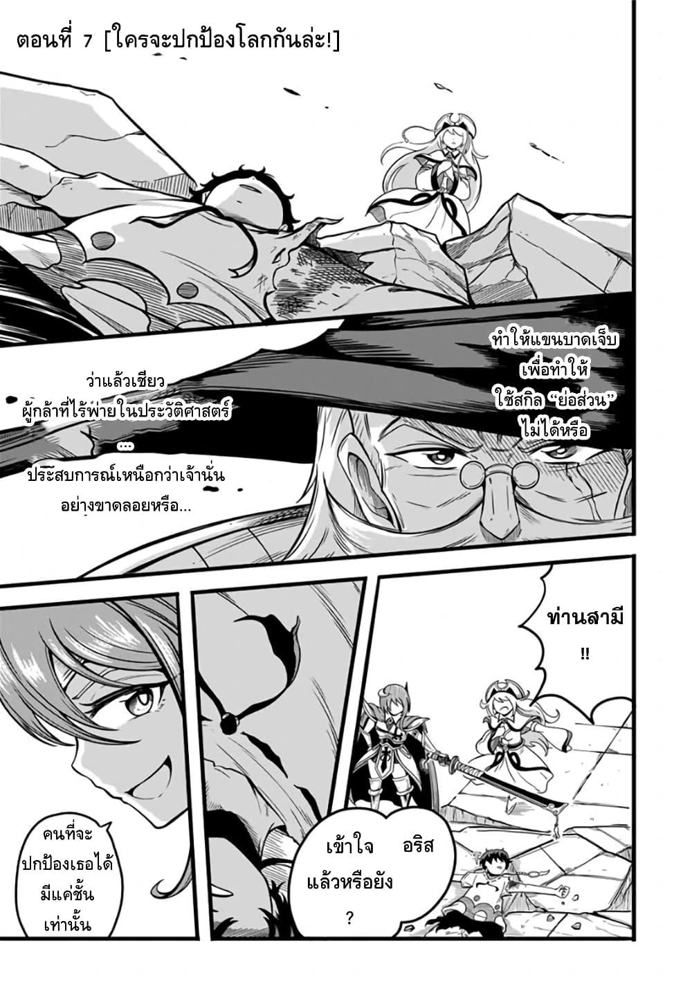 Manga-lc-com อ่านมังงะ อ่านการ์ตูน ออนไลน์ ฟรี Ore, Party nukeru wa ga Kuchiguse no Skill Shukushou no D Rank Boukensha, Seijo to Kekkon Shite Yuusha Party ni Kanyuusuru Hame ni Naru ตอนที่ 1 2 3 4 5 6 7 8 9 10 11 12 13 14 ฟรี ไม่มีโฆษณา Manga-lc - อ่าน มังงะ อ่าน การ์ตูน ออนไลน์ อ่านมังงะ ฟรี