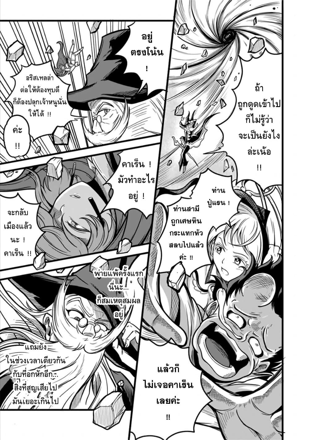 Manga-lc-com อ่านมังงะ อ่านการ์ตูน ออนไลน์ ฟรี Ore, Party nukeru wa ga Kuchiguse no Skill Shukushou no D Rank Boukensha, Seijo to Kekkon Shite Yuusha Party ni Kanyuusuru Hame ni Naru ตอนที่ 1 2 3 4 5 6 7 8 9 10 11 12 13 14 ฟรี ไม่มีโฆษณา Manga-lc - อ่าน มังงะ อ่าน การ์ตูน ออนไลน์ อ่านมังงะ ฟรี