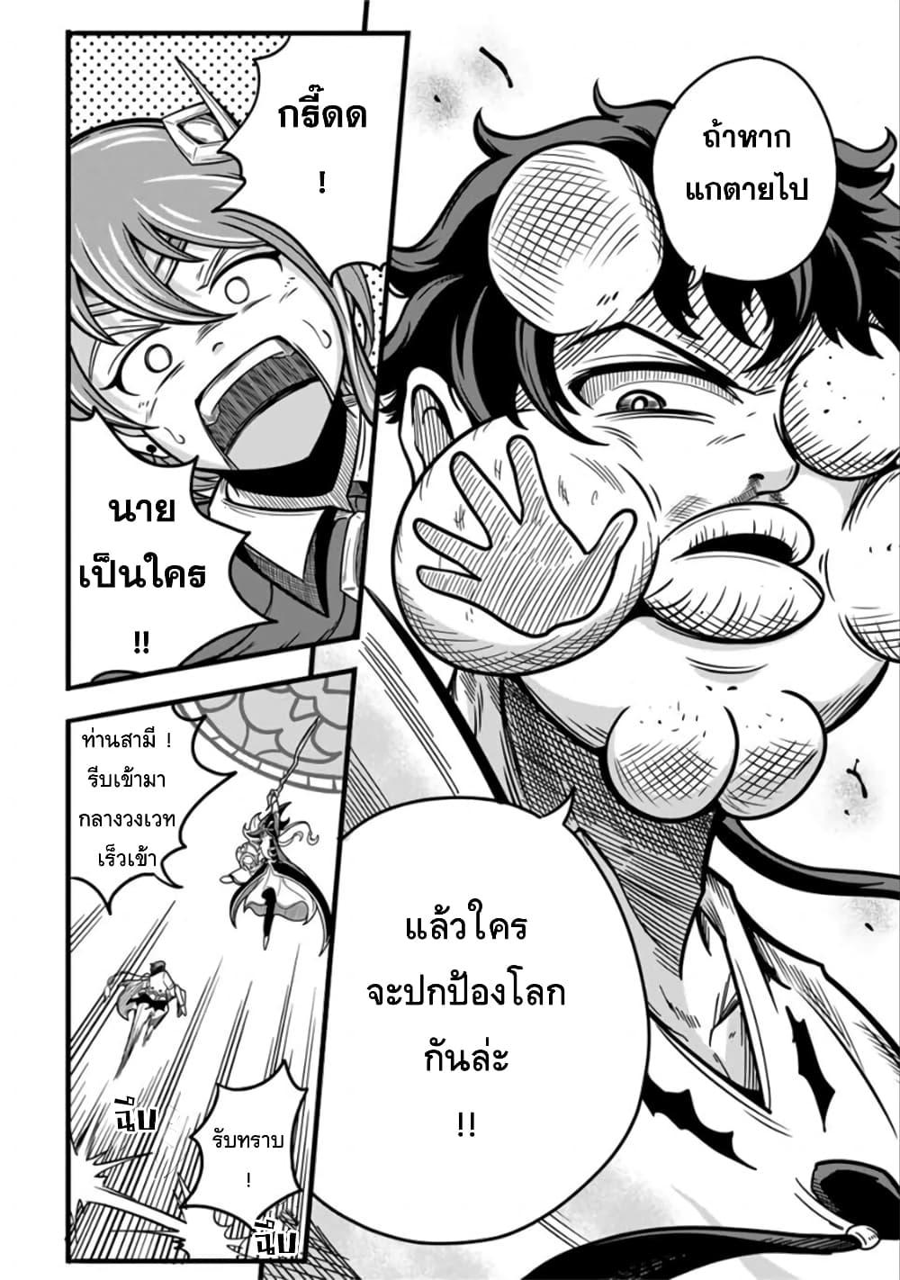 Manga-lc-com อ่านมังงะ อ่านการ์ตูน ออนไลน์ ฟรี Ore, Party nukeru wa ga Kuchiguse no Skill Shukushou no D Rank Boukensha, Seijo to Kekkon Shite Yuusha Party ni Kanyuusuru Hame ni Naru ตอนที่ 1 2 3 4 5 6 7 8 9 10 11 12 13 14 ฟรี ไม่มีโฆษณา Manga-lc - อ่าน มังงะ อ่าน การ์ตูน ออนไลน์ อ่านมังงะ ฟรี