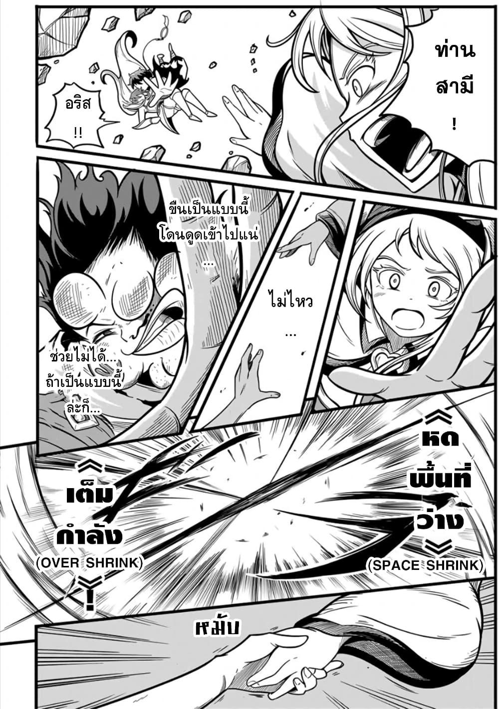 Manga-lc-com อ่านมังงะ อ่านการ์ตูน ออนไลน์ ฟรี Ore, Party nukeru wa ga Kuchiguse no Skill Shukushou no D Rank Boukensha, Seijo to Kekkon Shite Yuusha Party ni Kanyuusuru Hame ni Naru ตอนที่ 1 2 3 4 5 6 7 8 9 10 11 12 13 14 ฟรี ไม่มีโฆษณา Manga-lc - อ่าน มังงะ อ่าน การ์ตูน ออนไลน์ อ่านมังงะ ฟรี