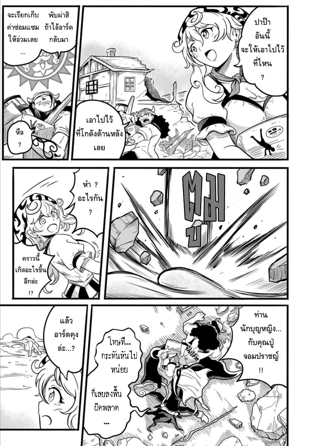 Manga-lc-com อ่านมังงะ อ่านการ์ตูน ออนไลน์ ฟรี Ore, Party nukeru wa ga Kuchiguse no Skill Shukushou no D Rank Boukensha, Seijo to Kekkon Shite Yuusha Party ni Kanyuusuru Hame ni Naru ตอนที่ 1 2 3 4 5 6 7 8 9 10 11 12 13 14 ฟรี ไม่มีโฆษณา Manga-lc - อ่าน มังงะ อ่าน การ์ตูน ออนไลน์ อ่านมังงะ ฟรี