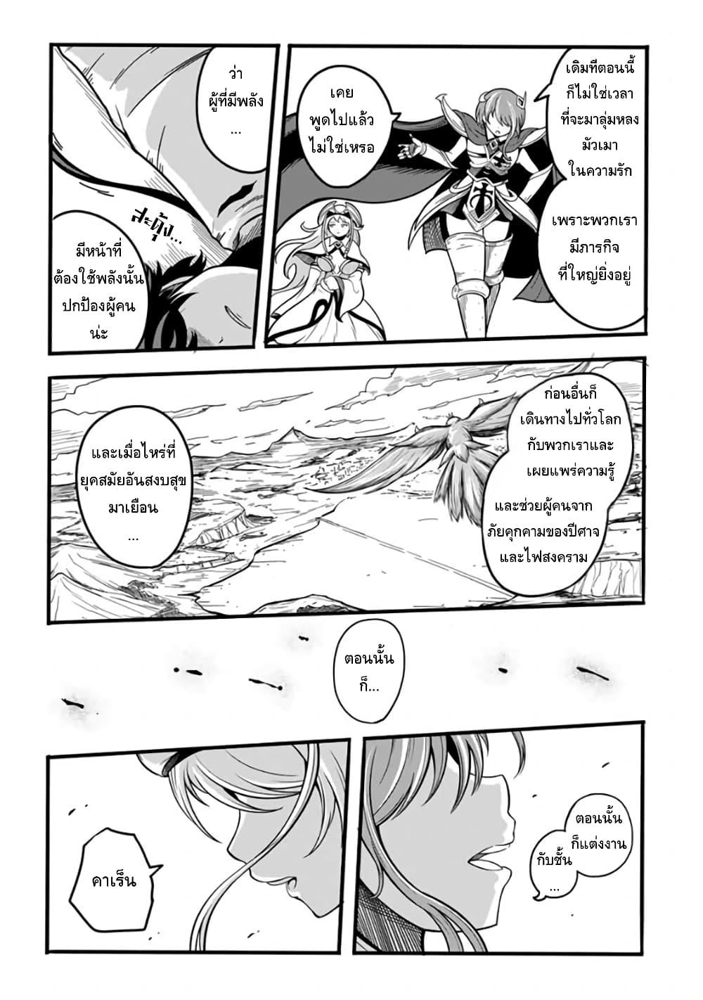 Manga-lc-com อ่านมังงะ อ่านการ์ตูน ออนไลน์ ฟรี Ore, Party nukeru wa ga Kuchiguse no Skill Shukushou no D Rank Boukensha, Seijo to Kekkon Shite Yuusha Party ni Kanyuusuru Hame ni Naru ตอนที่ 1 2 3 4 5 6 7 8 9 10 11 12 13 14 ฟรี ไม่มีโฆษณา Manga-lc - อ่าน มังงะ อ่าน การ์ตูน ออนไลน์ อ่านมังงะ ฟรี