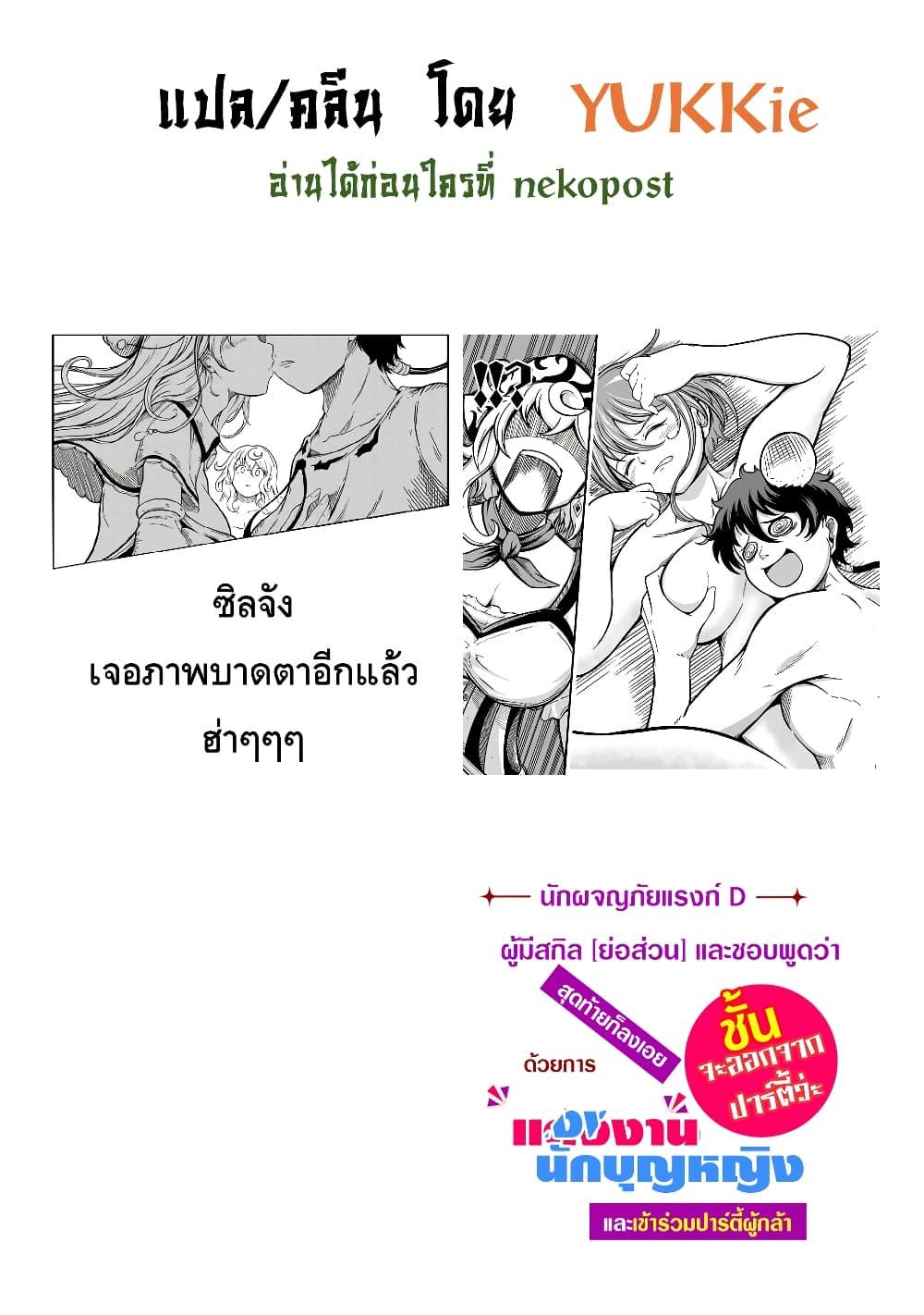 Manga-lc-com อ่านมังงะ อ่านการ์ตูน ออนไลน์ ฟรี Ore, Party nukeru wa ga Kuchiguse no Skill Shukushou no D Rank Boukensha, Seijo to Kekkon Shite Yuusha Party ni Kanyuusuru Hame ni Naru ตอนที่ 1 2 3 4 5 6 7 8 9 10 11 12 13 14 ฟรี ไม่มีโฆษณา Manga-lc - อ่าน มังงะ อ่าน การ์ตูน ออนไลน์ อ่านมังงะ ฟรี
