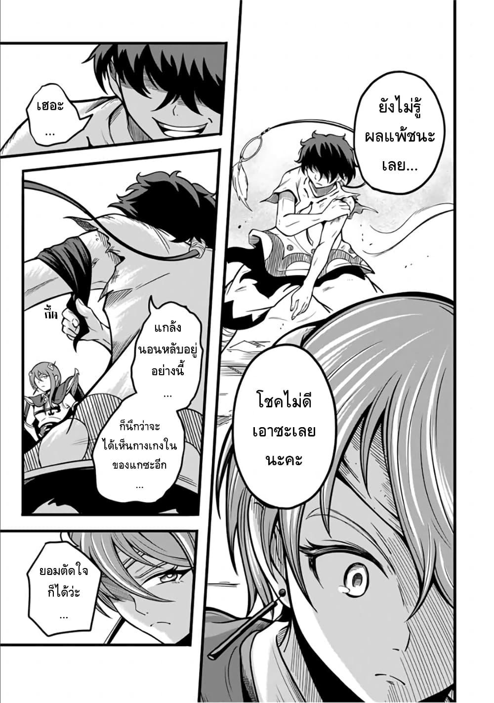 Manga-lc-com อ่านมังงะ อ่านการ์ตูน ออนไลน์ ฟรี Ore, Party nukeru wa ga Kuchiguse no Skill Shukushou no D Rank Boukensha, Seijo to Kekkon Shite Yuusha Party ni Kanyuusuru Hame ni Naru ตอนที่ 1 2 3 4 5 6 7 8 9 10 11 12 13 14 ฟรี ไม่มีโฆษณา Manga-lc - อ่าน มังงะ อ่าน การ์ตูน ออนไลน์ อ่านมังงะ ฟรี